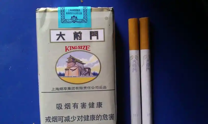 一领导给我一盒烟,不知道怎么样,求鉴定,大前门111