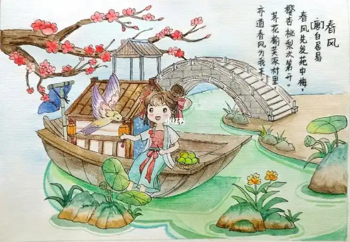 诗配画春风观游鱼