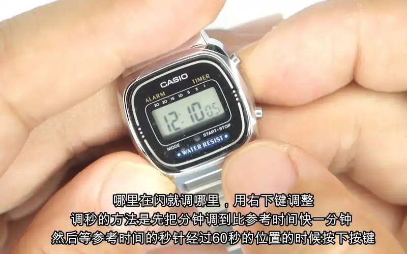 卡西欧女款小银表la670wa如何设置时间闹铃调表教程