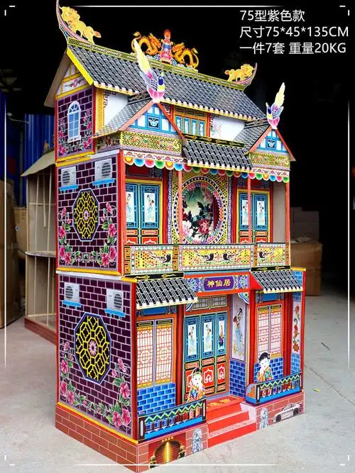 竹架楼厂家殡葬用品纸活灵屋祭祀纸房子 竹架灵房冥屋折叠仿古楼