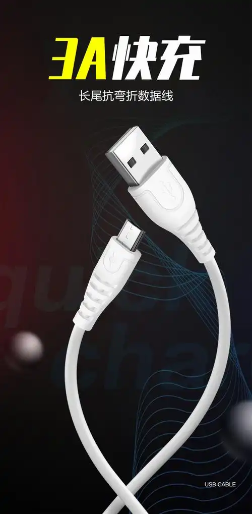 现货充电线适用华为type-c 3a快充数据线usb-micro老安卓手机通用