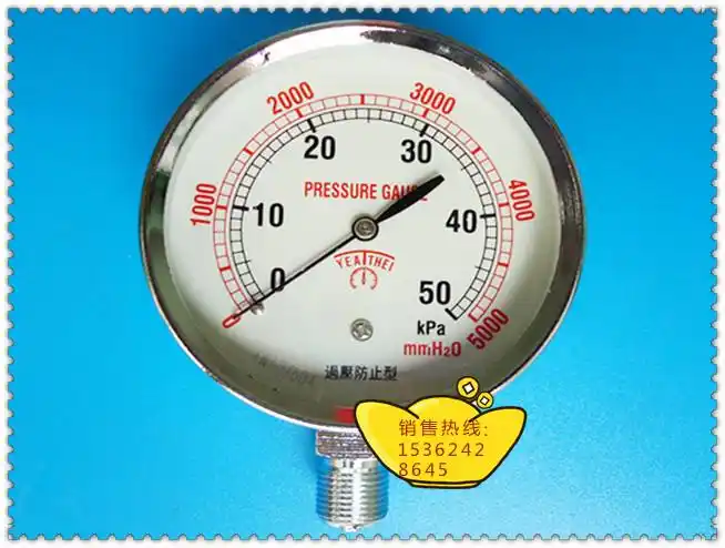 微压75mm径向050kpa燃气压力表煤气气压压力表