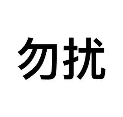 qq聊天群的头像qq有个性的群聊头像