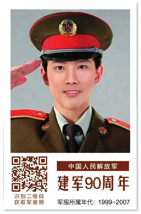 军装情节与裂变传播人民日报客户端揭秘军装照h5为何刷屏