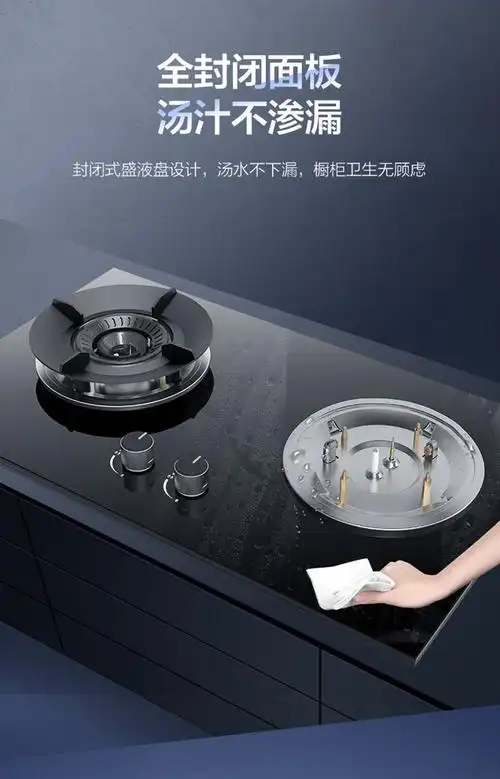 迅达燃气灶双灶hgb8325b嵌入式天然气上进风聚能猛火灶4.