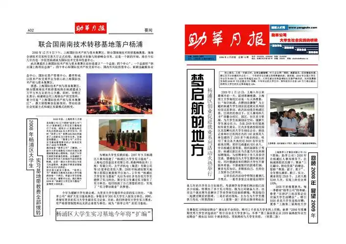 稿件描述: indd格式