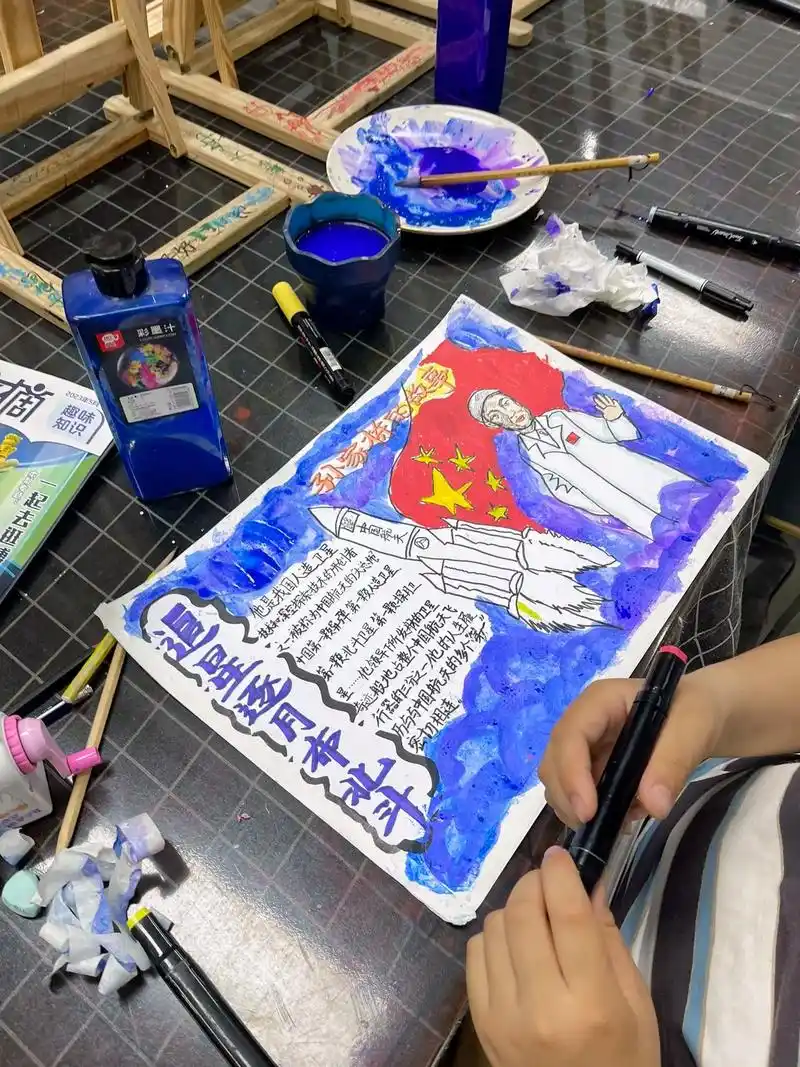 追星逐月布北斗 
孙家栋的故事手抄报,每个孩子都在很认真的想