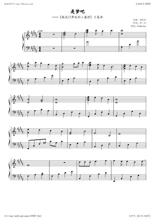 十宗罪钢琴版数字简谱