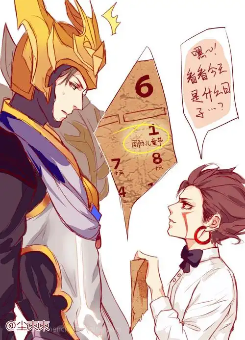 王者荣耀杨戬哪吒