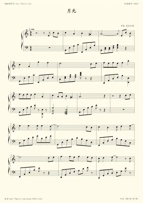 钢琴谱:月光(徐良)