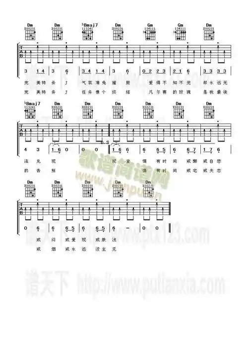 特务j 歌谱简谱网