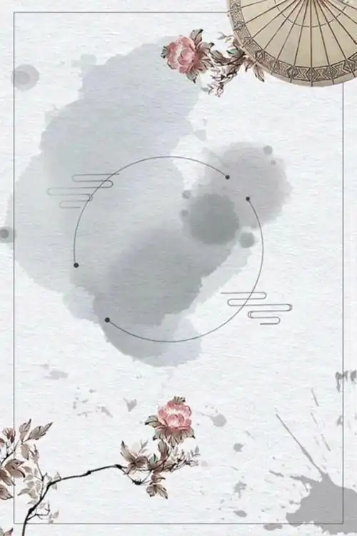 古风素锦封面底图