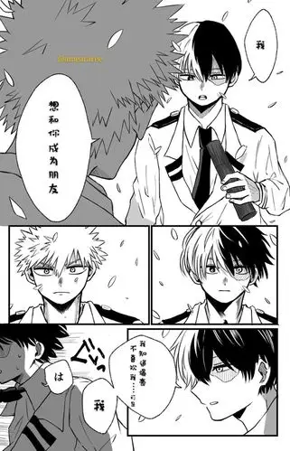 小男孩甜甜的恋爱 嘿嘿嘿 无授权汉化 已标注作者推特号 希望大家能去