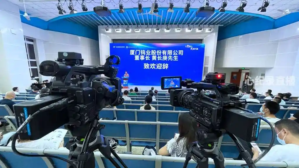 泸州医学会议直播团队—药物临床试验研究高峰论坛