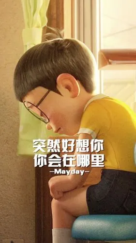 哆啦a梦先生这样说