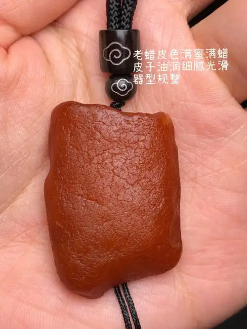 老蜡皮色满蜜蜜蜡原石吊坠项链