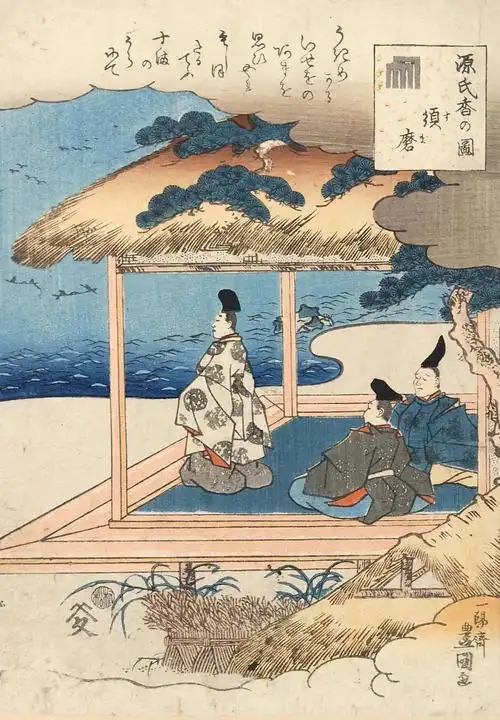 《源氏物语》是一部怎样的小说?