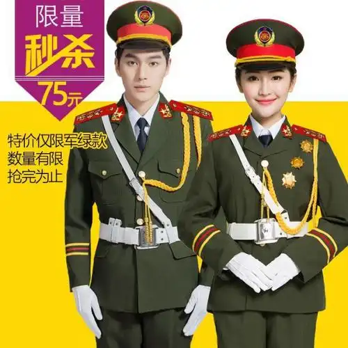 升旗手仪仗队服装国旗班礼服军鼓乐队演出三军装制服套装男女