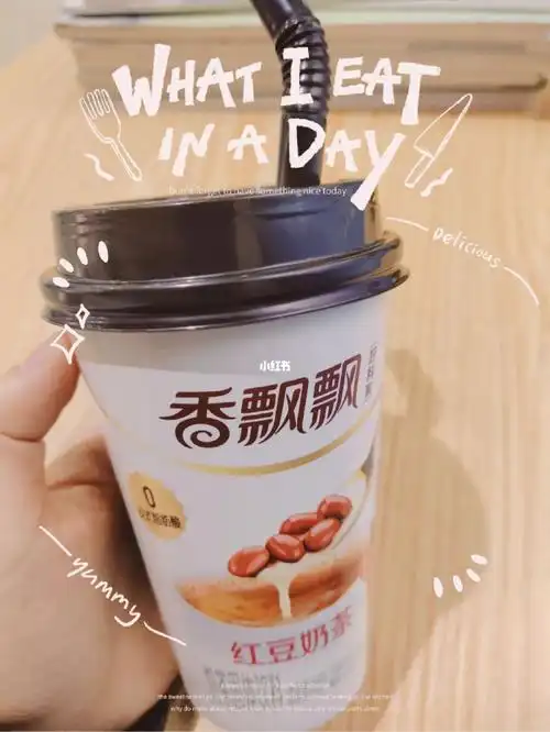 香飘飘红豆奶茶yyds再来一口蛋夹早餐就这样简简单单#美食日常
