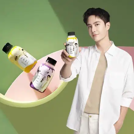 王一博代言产品澳洲bioe代餐奶昔代餐饱腹食品主食代餐粉冲饮