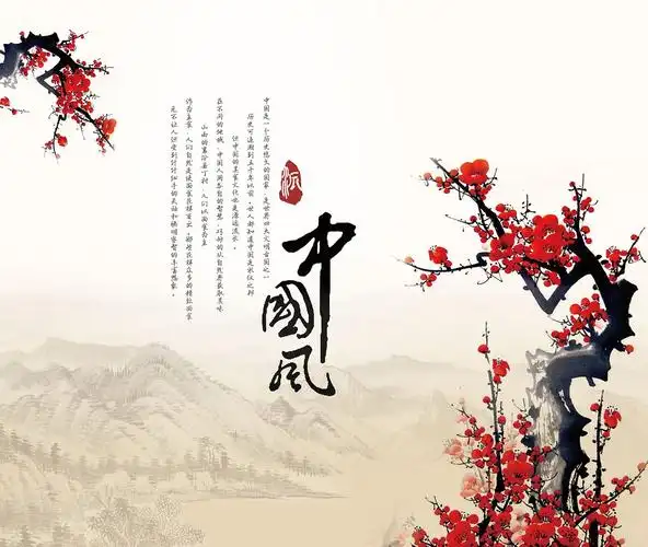 中国风|平面|图案|百根设计 - 原创作品 - 站酷 (zcool)