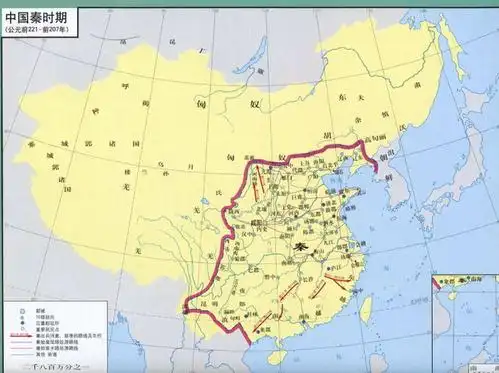 秦朝疆域图