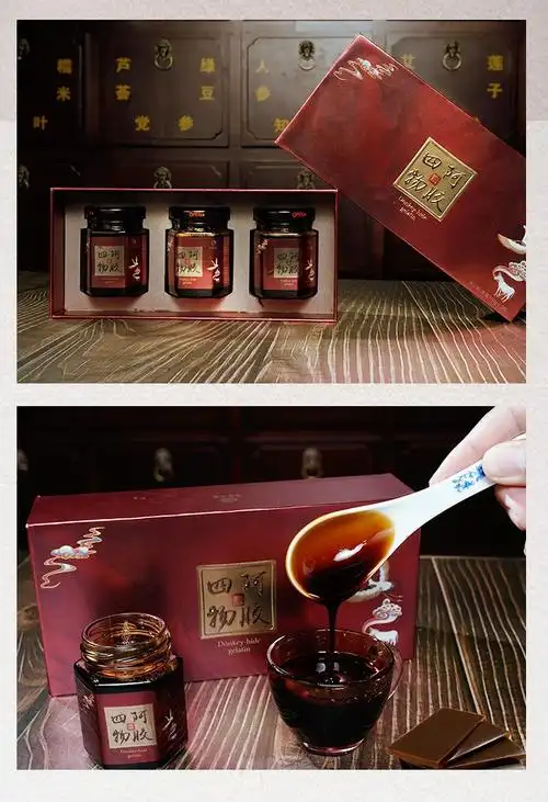 1盒3瓶百草益寿阿胶四物膏八珍膏阿胶膏滋补气血浓缩膏调养经血贫血