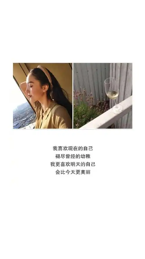 女生情感语录图片手机壁纸