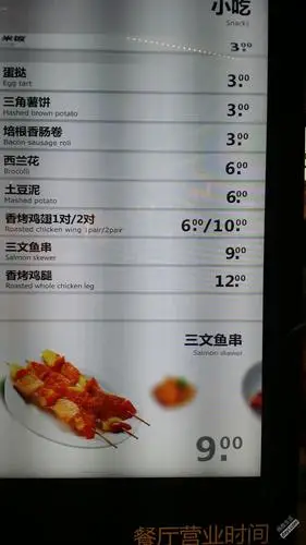 宜家疯狂吃吃吃,宜家餐厅试水.小灰灰的吃货生活