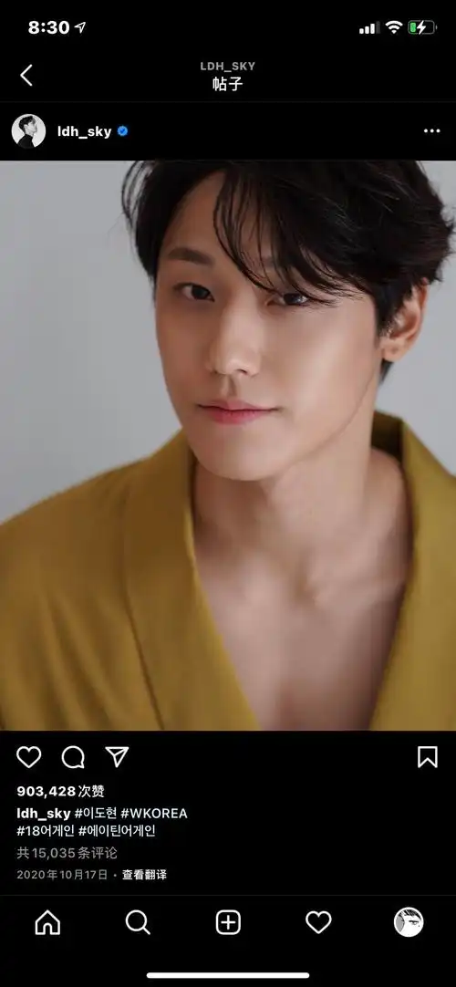 李到晛和金范真的好像好像分不出来的那种像我指我已经可以分清了08