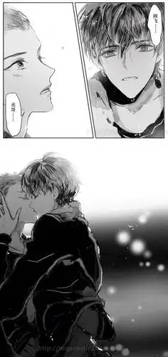 撒野蒋丞顾飞画师: 柠檬蛋挞丿