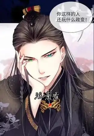 将军令漫画杨如钦 - 抖音