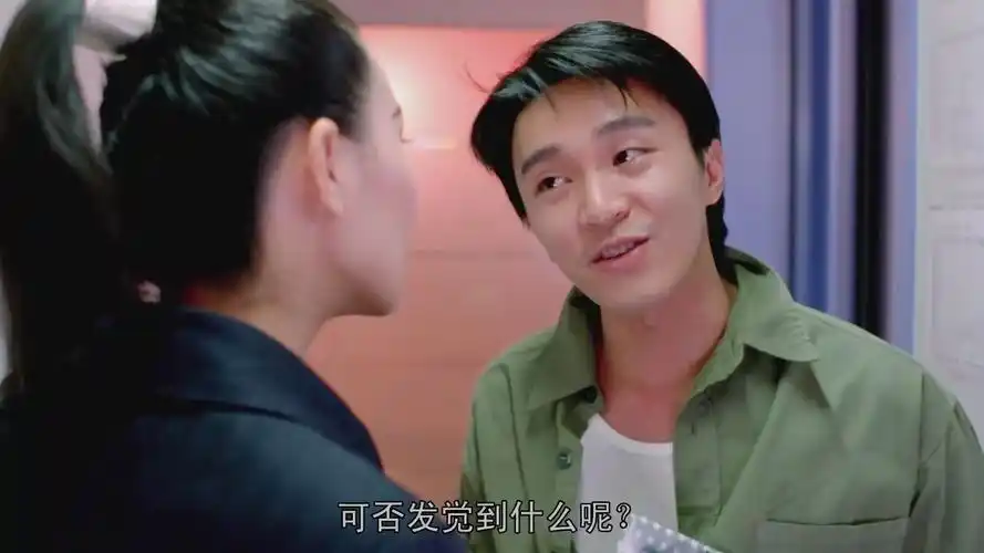 港片家有喜事92版粤语03:常骚的婚姻观让星爷发抖