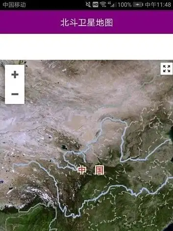 国产北斗卫星地图下载