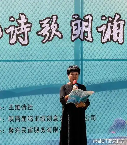 站岭头之巅聆听杨柳风诗歌朗诵蓝田首次乡村举办个人歌诗朗诵会