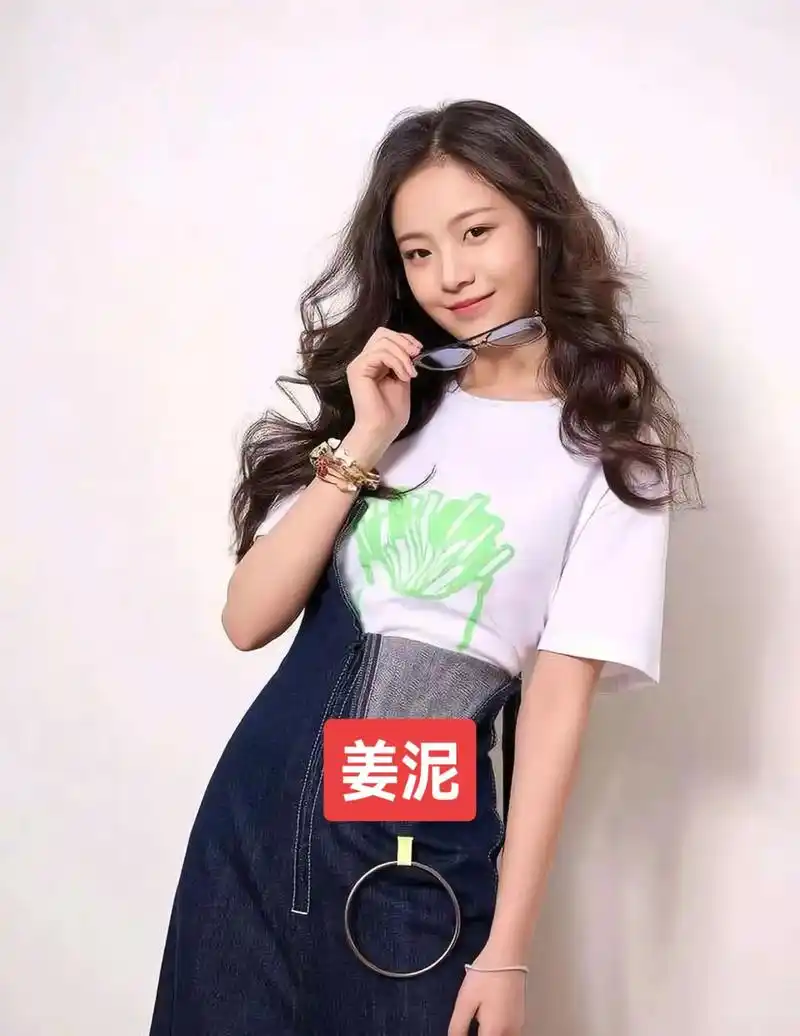 姜泥##女星 #清纯甜美 #可甜可酷可温柔 #穿搭 - 抖音