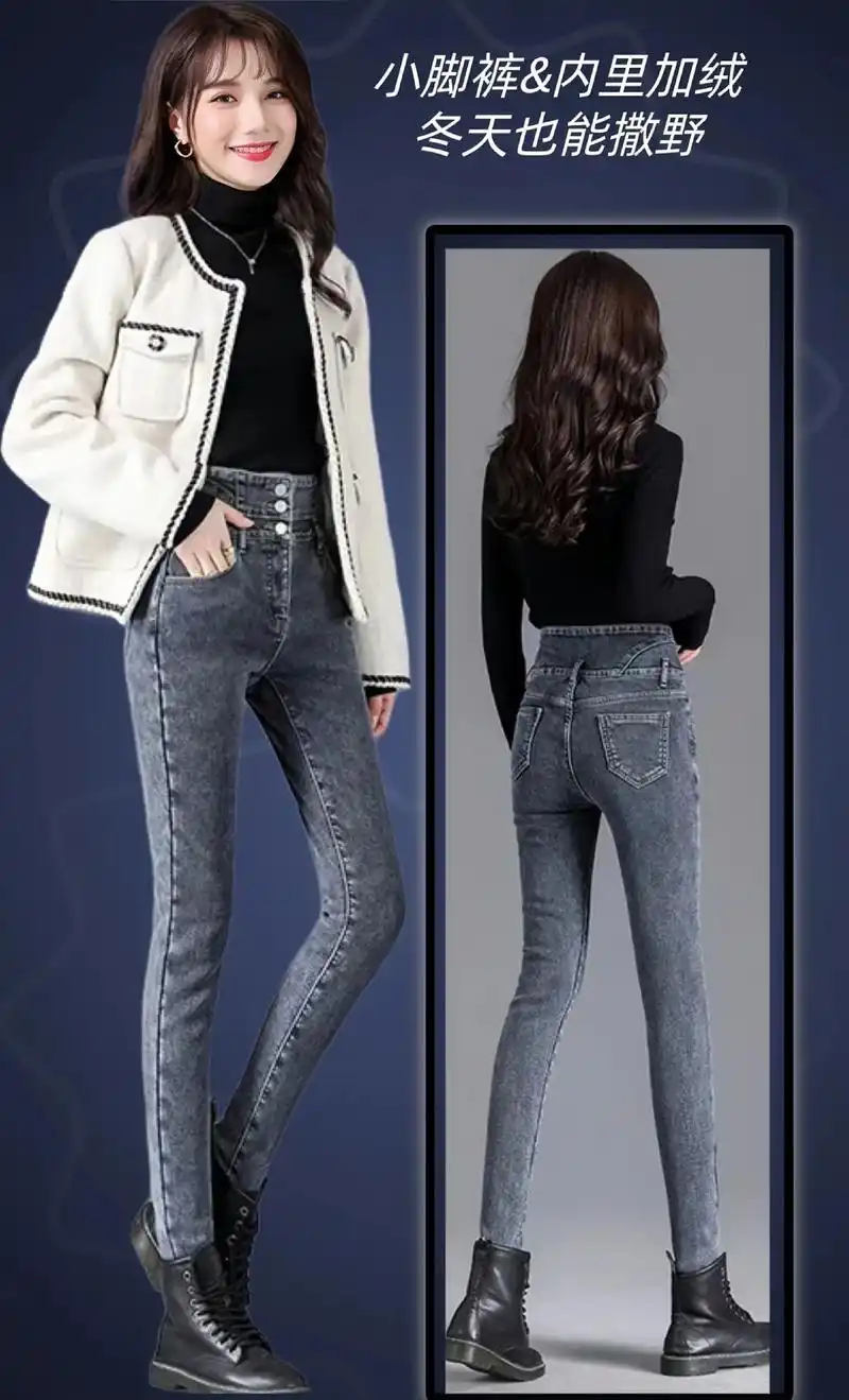 2023新高腰小脚秋冬女士紧身修身牛仔裤