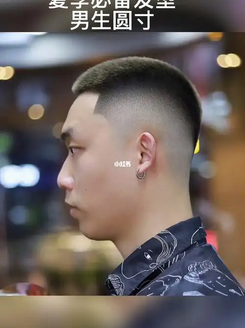 男生夏季清凉发型圆寸