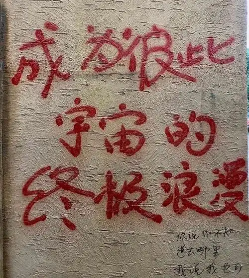 虚伪的地点渐行渐远,朋友圈背景图