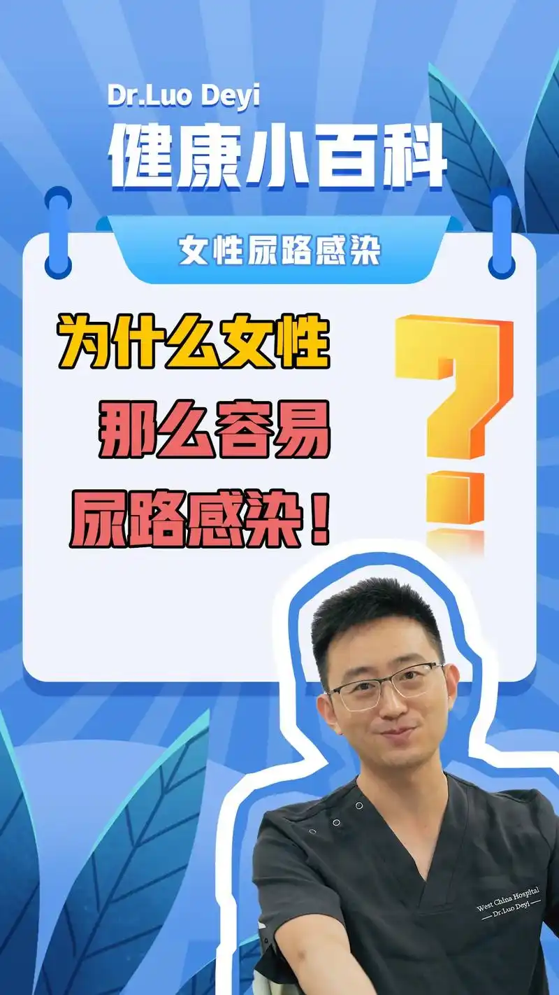 主要原因是女性生理结 - 抖音