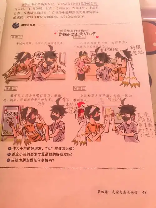 雷安  淦!我居然不会画鄙视991597