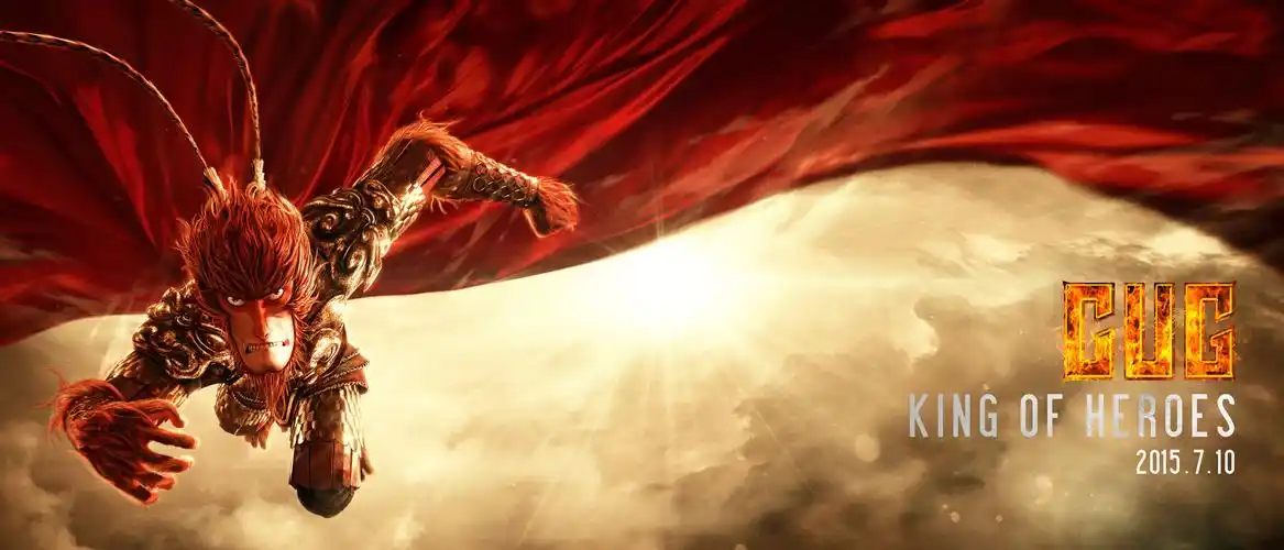 大圣归来电影海报-赵力johnny [7p] (5).jpg