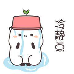 化州买房的注意!9月1日起契税税率上调?假假假!|契税法|征收_网易订阅