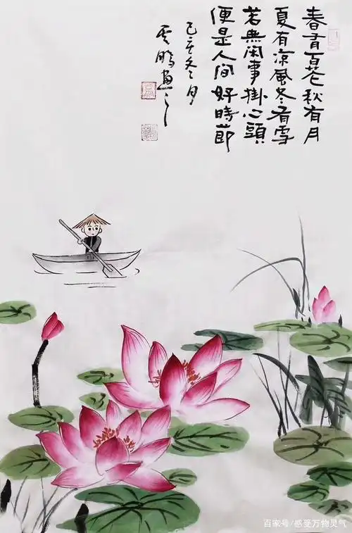 一组春天的禅意画,愿你欢喜长随!