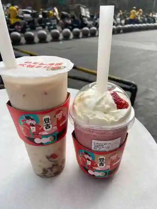豆吉汤圆奶茶(鹭洲里店)-"第一次喝他们家的奶茶,主要是有活动的优惠.