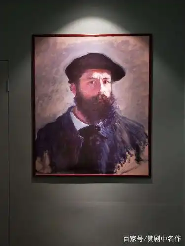 进去之后,看到了莫奈本人的画像