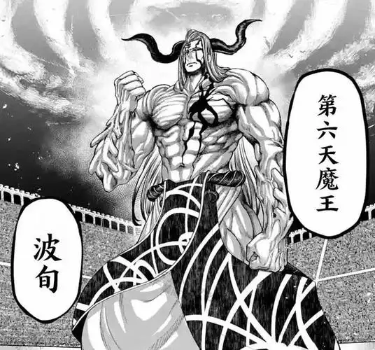 终末的女武神:释迦和波旬的战斗以为是神话对决,结果却私货满满