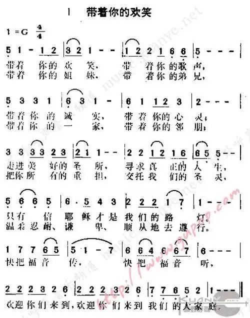 带着你的欢笑 - 简谱-其他专辑-基督教歌谱网基督教简谱网歌谱网 诗歌