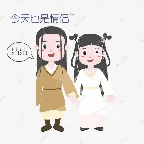 七夕情侣杨过小龙女表情包插画