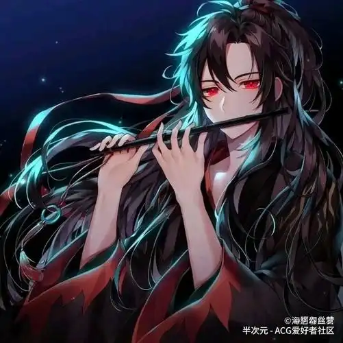 夷陵老祖魏无羡